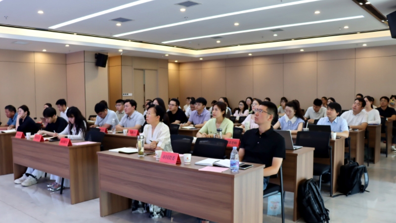 全市国资国企基金业务专题培训会举行