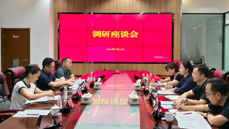 淮北市国资委赴盐城、泰州学习产业转型经验